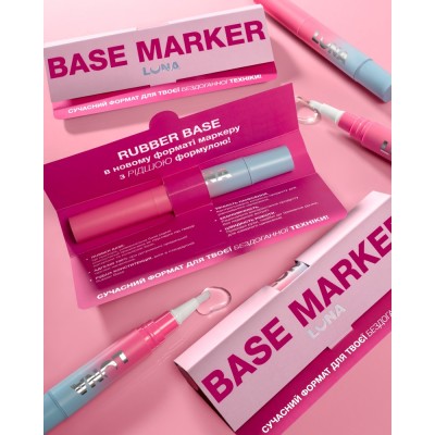 Base for gel polish Marker Base, 5 ml