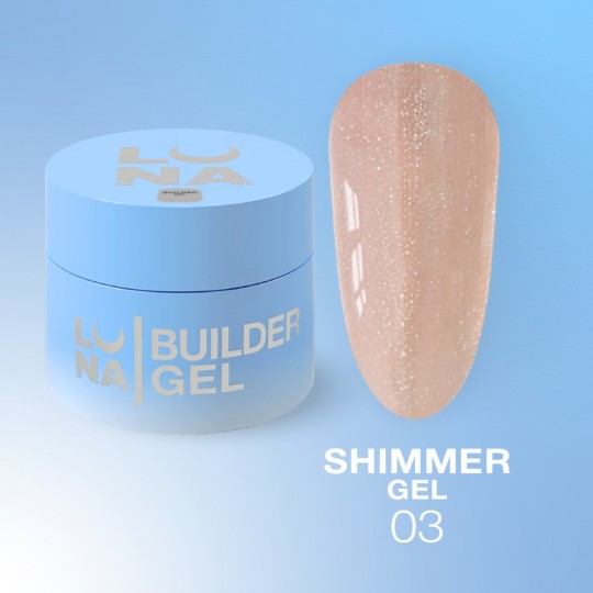 Builder gel Shimmer Gel №3, 15ml
