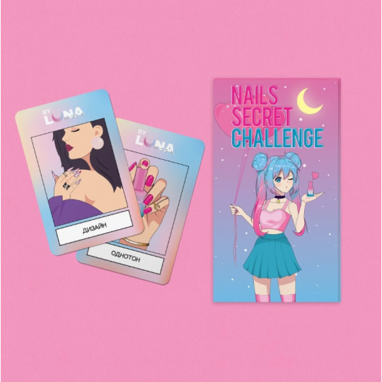 Карточки Nails Secret Challenge LUNA Moon