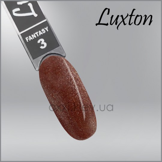 Gel polish LUXTON Fantasy 3, pink coffee with shimmer, magnetic, 10 ml