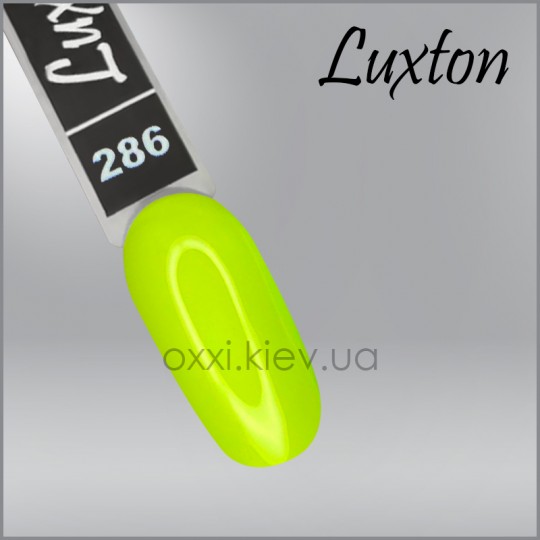 Gel Polish Luxton №286 (rich lemon) 10 ml (LUX-286)