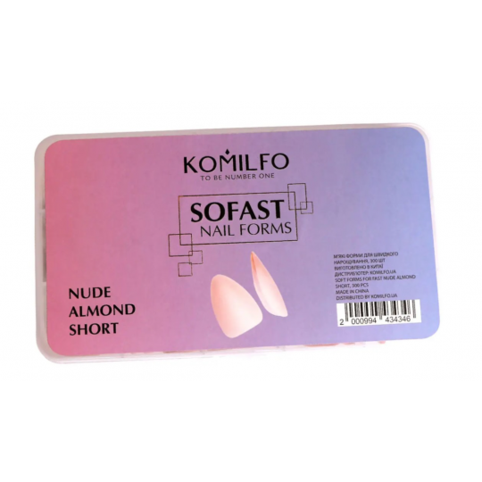 Komilfo SoFast Nail Forms Nude Almond Short (300 قطعة) Komilfo 