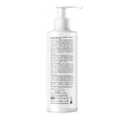 Keratolytic gel for removing calluses and corns Shelly soft blade 200 ml