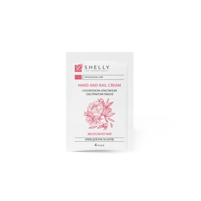 Hand and nail cream with collagen, elastin and peony extract Shelly 4 ml x 100 pcs.