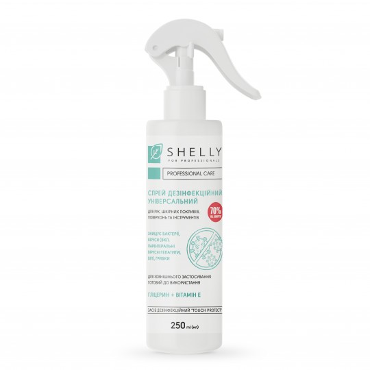 Hand and nail cream with keratin, silver and arnica extract Shelly 4 ml x 100 pcs.