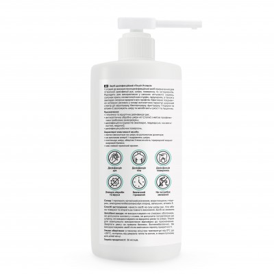Universal disinfection spray Shelly 1000 ml