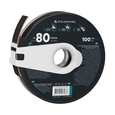 Replaceable file tape papmAm with clip 100 grit STALEKS PRO EXCLUSIVE