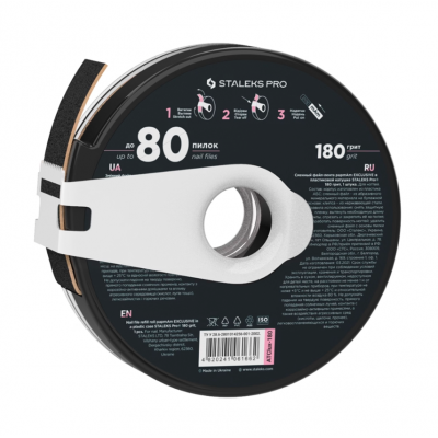 Replaceable file tape papmAm with clip 180 grit STALEKS PRO EXCLUSIVE