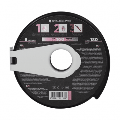 Removable tape file in a plastic reel Staleks Pro Exclusive, 180 grit, 8 m (ATlux-150)