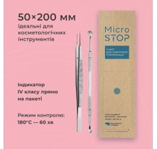 Craft bags microstop eco with indicator 4 class 50×200 mm (scratch), 100pcs