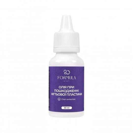 Oil for damaged nail plate “Stop Onycholysis Formula Profi”, 30 ml