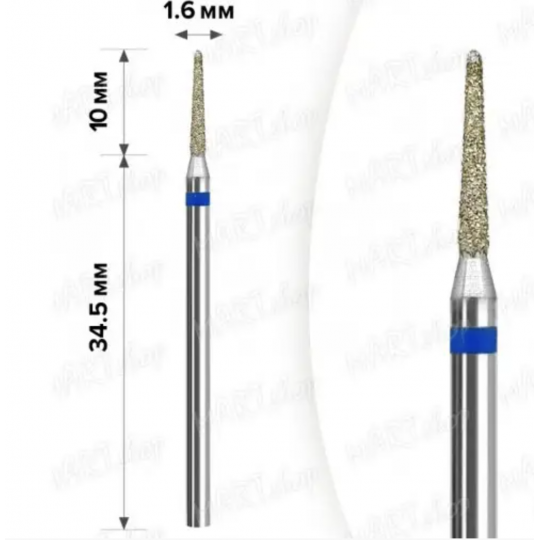 Pointed cone (blue) - 1.6mm