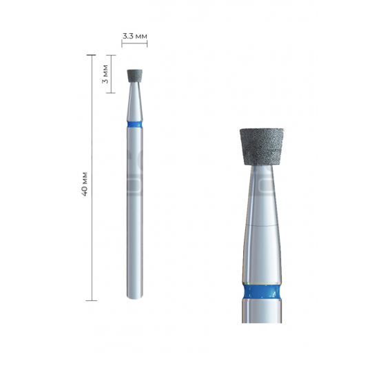 Reverse cone (Blue) - 3.3mm