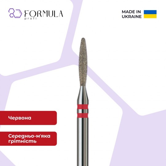 Безопасное пламя 1.8 red (Premium)