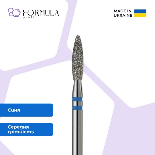 Безопасное пламя 2.5 blue (Premium)