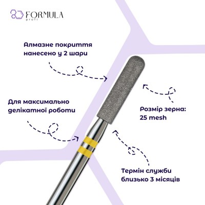 Цилиндр закругленный 3.0 yellow (Premium)