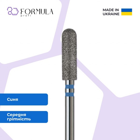 Цилиндр закругленный 3.5 blue (Premium)