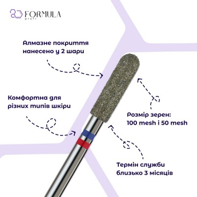 Rounded cylinder 3.5 blue + red (Premium)