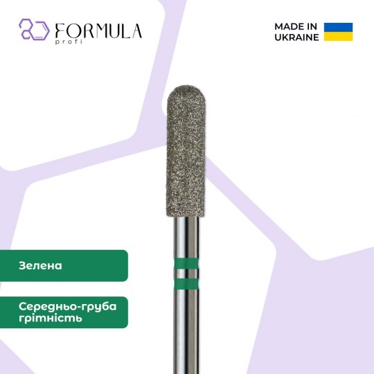 Цилиндр закругленный 3.5 green (Premium)