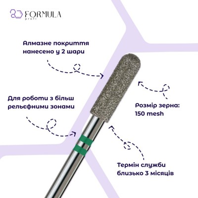 Цилиндр закругленный 3.5 green (Premium)