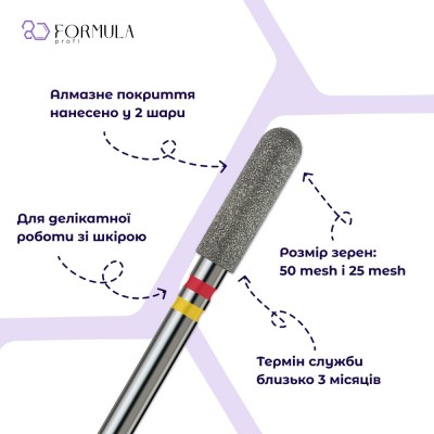 Rounded Cylinder 3.5 red + yellow (Premium)