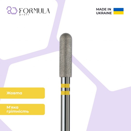 Цилиндр закругленный 3.5 yellow (Premium)