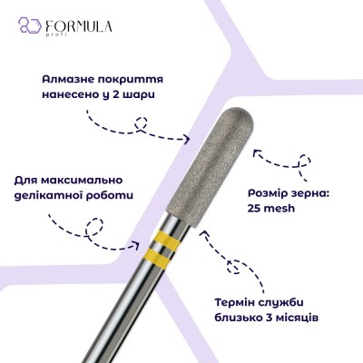 Цилиндр закругленный 3.5 yellow (Premium)