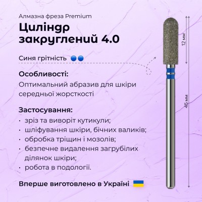 הצילינדר מעוגל 4.0 (כחול) פרימיום