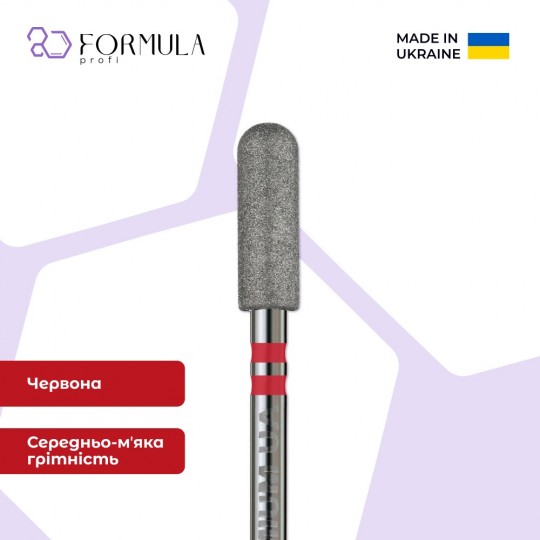 Rounded cylinder 4.0 red (Premium)