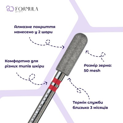 Rounded cylinder 4.0 red (Premium)