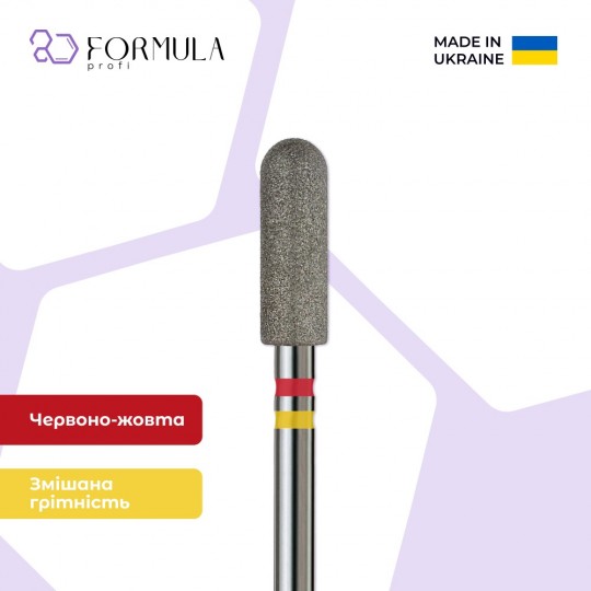 Rounded Cylinder 4.0 red + yellow (Premium)