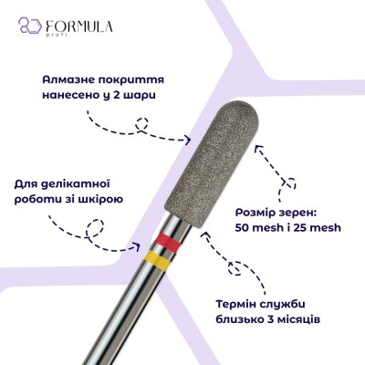 Rounded Cylinder 4.0 red + yellow (Premium)