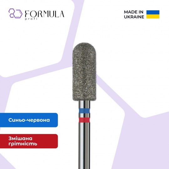 Rounded cylinder 5.0 blue + red (Premium)