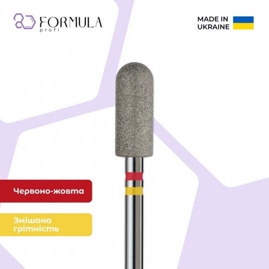 Rounded Cylinder 5.0 red + yellow (Premium)