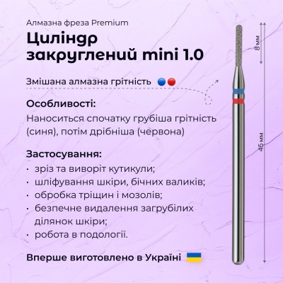 أسطوانة مستديرة mini 1.0 blue + red (Premium)