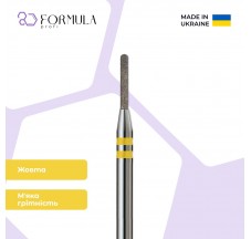 أسطوانة مستديرة mini 1.0 yellow (Premium)