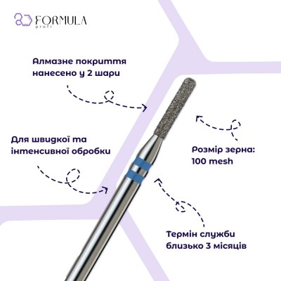 Rounded cylinder mini 1.4 blue (Premium)