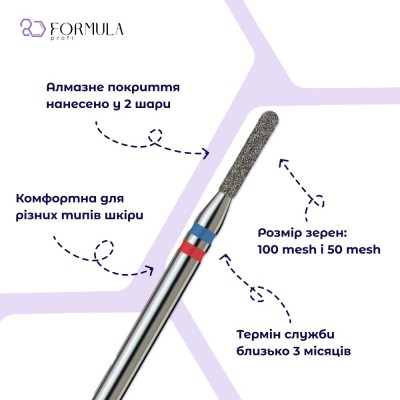 Rounded cylinder mini 1.4 blue + red (Premium)