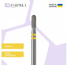 أسطوانة مستديرة mini 2.5 yellow (Premium)