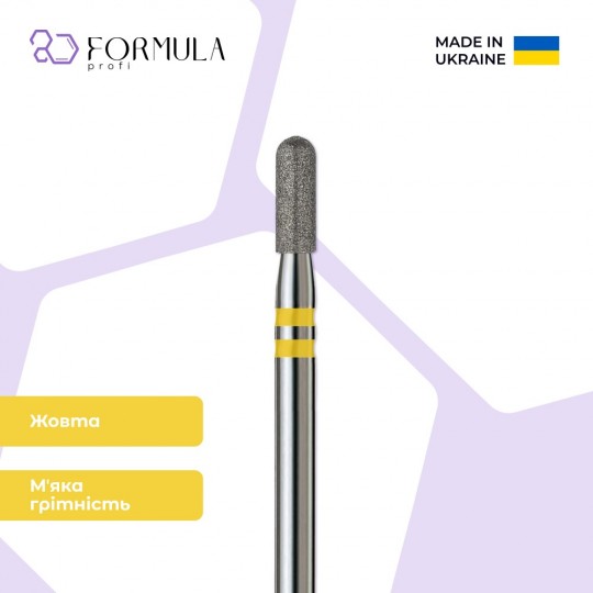 Цилиндр закругленный mini 2.5 yellow (Premium)