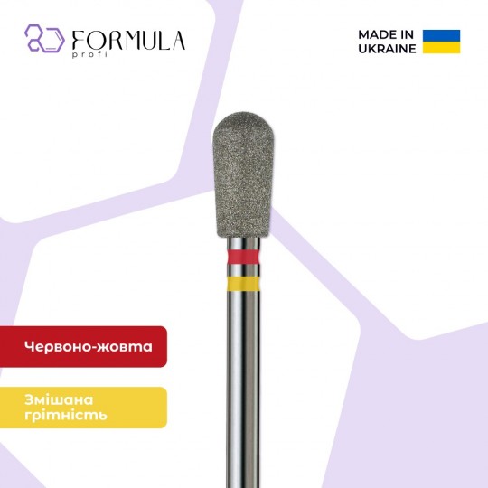 אגס 4.5 אדום+צהוב (Premium)