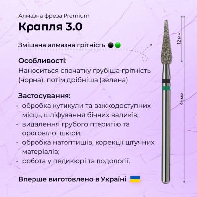 Drop 3.0 black+green (Premium)
