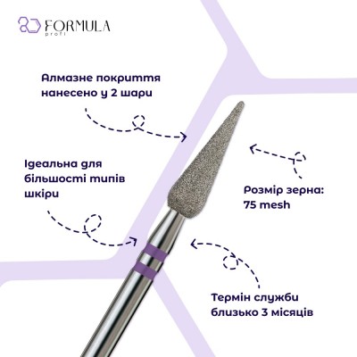 Drop 3.5 violet PRO (Premium)
