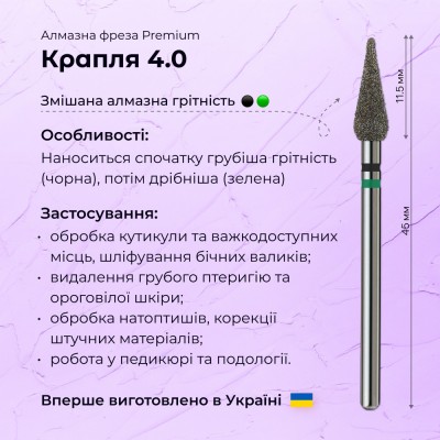 Drop 4.0 black+green (Premium)
