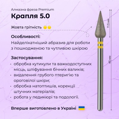 نقطة 5.0 صفراء (بريميوم)