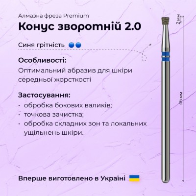 مخروط العكس 2.0 أحمر (ممتاز)