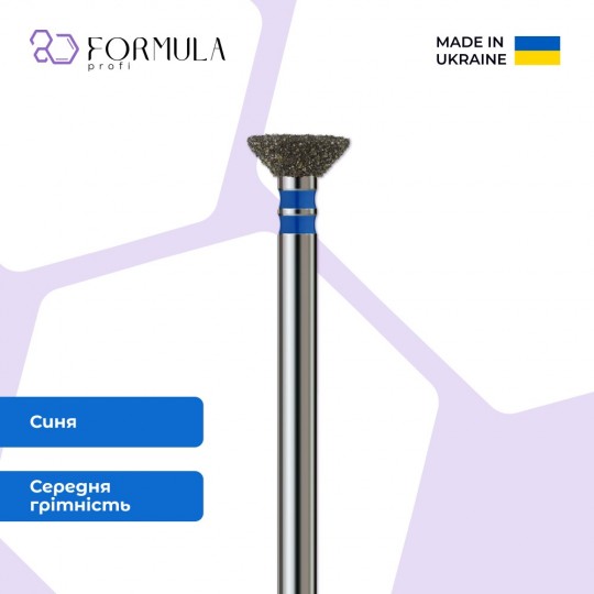 Конус обратный 6.0 blue (Premium)