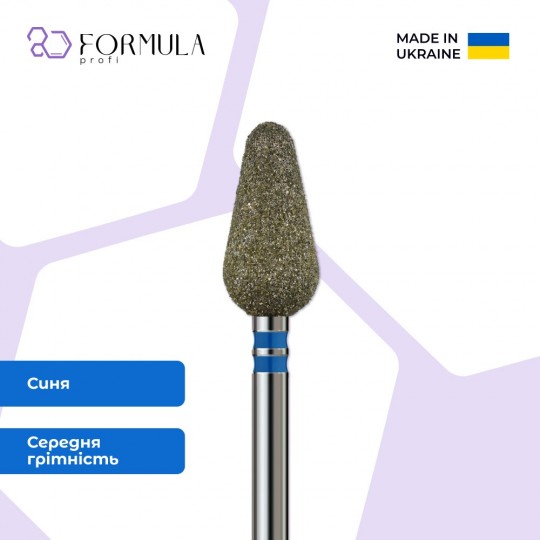 مخروط التقريب 6.5 أزرق (ممتاز)