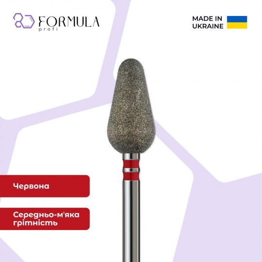 Конус округлений 6.5 red (Premium)