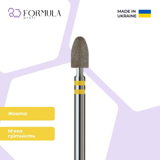 Куполообразная 4.0 yellow (Premium)